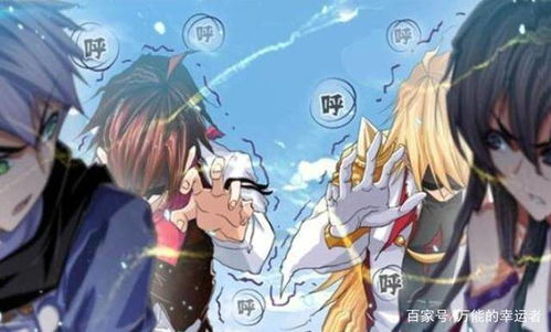 【魔丸转世再掀波澜】