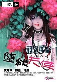 ◆ 迷雾中的天使监狱 ◆