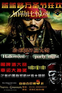 修道院惊魂夜：当修女与逃犯共享24小时