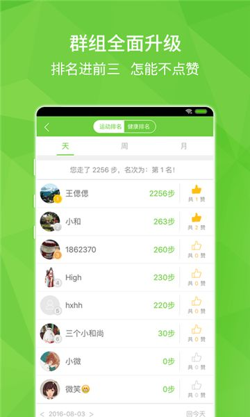当免费下载遇上正版资源库