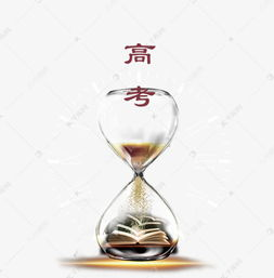 当24小时变成倒计时沙漏，悬疑外衣下藏着治愈良药