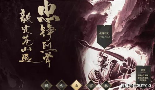 01 国师回归之作：未映先火的史诗博弈