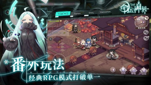 当神界权杖落下时，人类命运正在沸腾