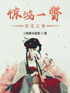 一、惊鸿一瞥的史诗画卷