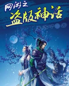 当国漫遇上盗版，神话再临还是文化之殇？