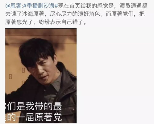 开播即爆款：十年盗笔宇宙的雪域新篇
