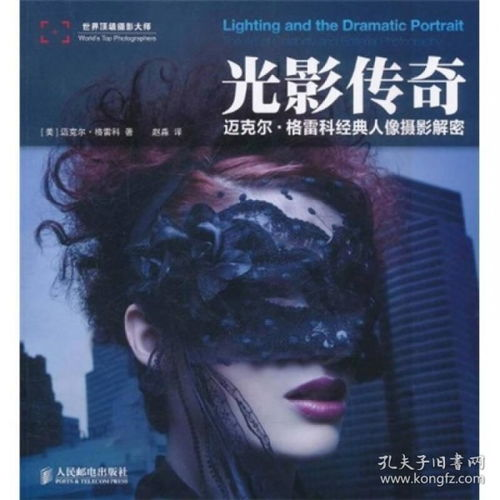 33年不褪色的光影传奇
