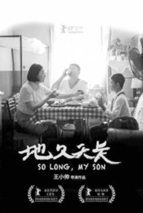 一束胶片揭开尘封往事
