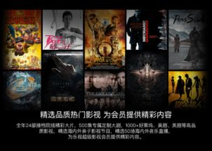 当资源站消失时 我们更需要真正的光影殿堂