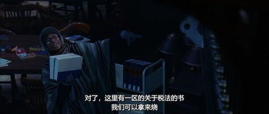 光影暴力中的哲学沉思
