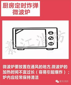 当心！你装的是天堂还是炸弹？