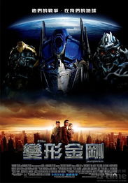 钢铁巨幕再启：新世代变形金刚的颠覆与传承