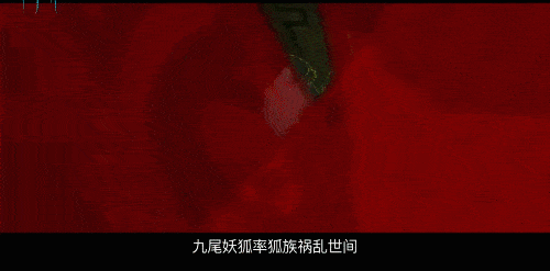 国漫封神之作重磅归来