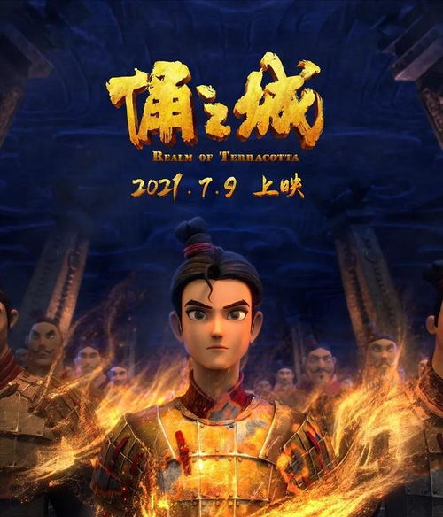 五年磨一剑 国漫天花板再升级