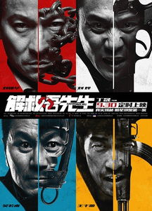 一、【重磅解密】豆瓣8.9分犯罪悬疑片全网炸锅
