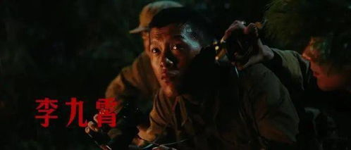死亡预告片背后的新锐班底
