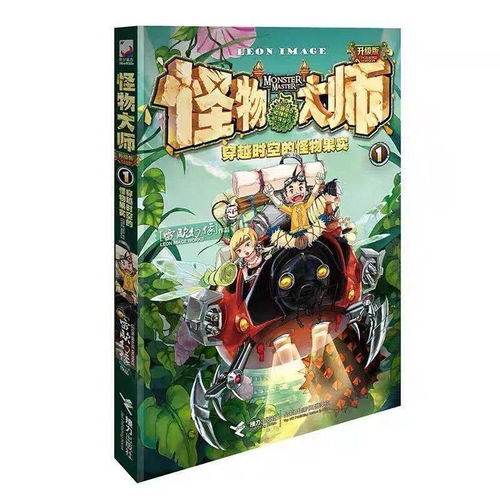 穿越时空的经典，暗藏人性寓言