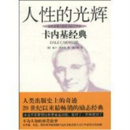 胶片时代的人性光芒