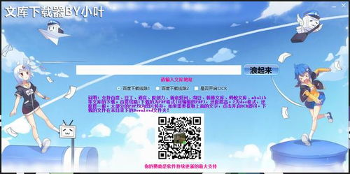当4K画质遇上下载神器