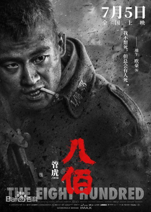 一场跨越天堂与地狱的演技盛宴