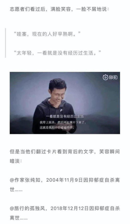 当科技成为枷锁：一部撕开文明伪装的黑色寓言