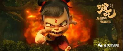 魔童再临：这届哪吒还值得三刷吗