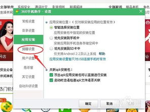 当电脑弹出下载链接时，你的选择将决定命运