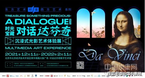 01:被时光封存的宝藏，揭开三十年前的催泪密码