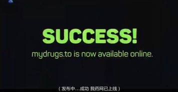 当代码成为毒品：一部被封存七年的赛博启示录