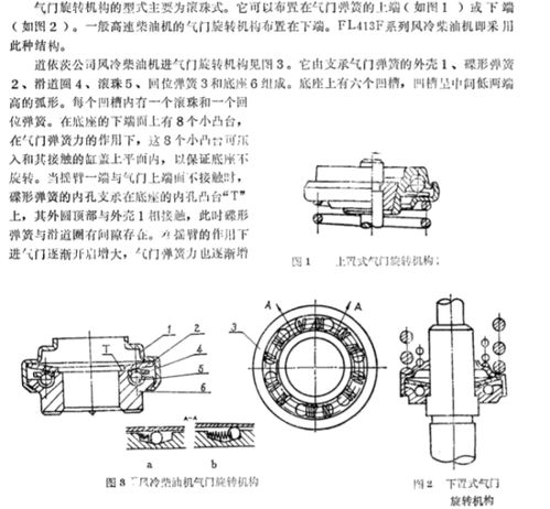 ■ 电梯门一开，命运齿轮开始转动