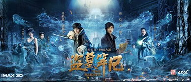 西藏雪山深处，藏着比《盗墓笔记》更震撼的终极真相