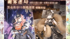 紫禁城下的诡谲迷局