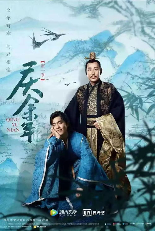 ▎古装悬疑重磅登场 郑晓龙再造剧王野心