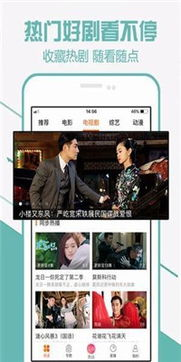 影视大全免费下载2024最新版本安装,影视大全高清版下载安装下
