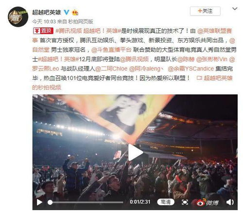 当梦想变成筹码，谁在真人秀里真情实感？