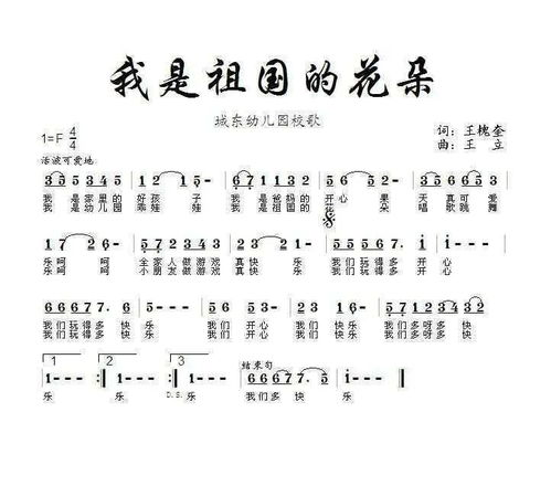 ■ 在成人世界的裂缝里，响起摇篮曲