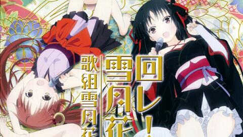 【令和を代表する青春アニメの誕生】