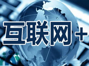 当高定工坊遇上互联网+
