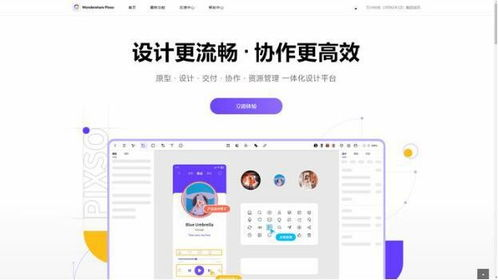 为什么这款国产设计软件突然爆红？