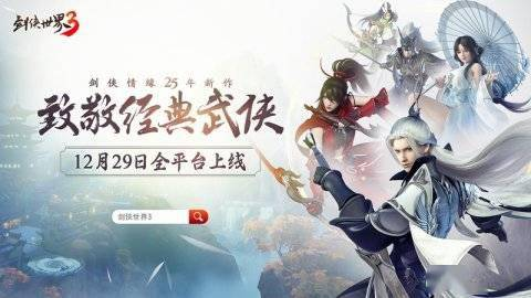 当武侠撞上权谋：一部颠覆传统的东方美学盛宴