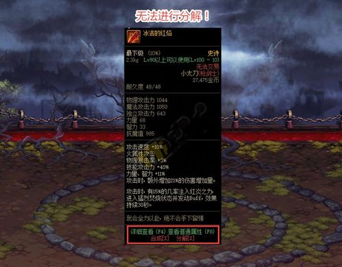 一场震颤灵魂的核能史诗