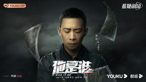 当免费遇见高质感：现象级刑侦剧登陆7777影院