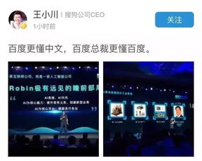 ▎科技与艺术的碰撞：百度直播开启影视宣发新窗口