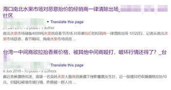 水果价签背后的血案：金像奖提名作这样剖开中产焦虑