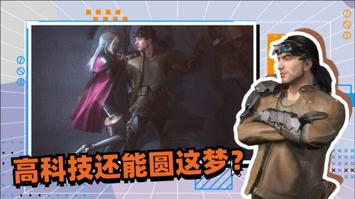 当科技入侵生活，你是否已沦为数据的傀儡？