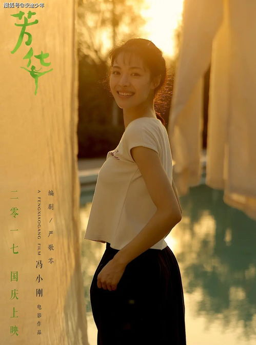 胶片里的父女情与时代伤痕