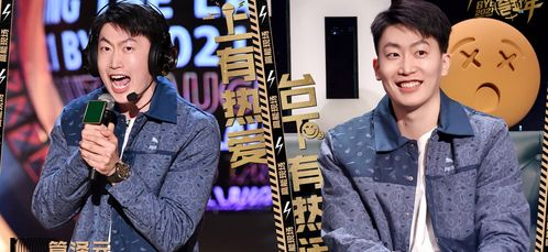 当饺子遇上脱口秀：这部东北神剧凭啥征服全国观众？