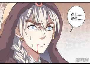 【黄金废料里的血色罗曼史】