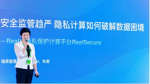 当数据成为新时代的黄金