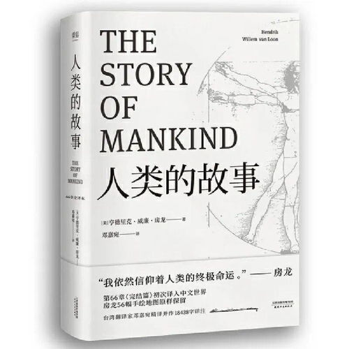 当植物开始思考，人类该何去何从